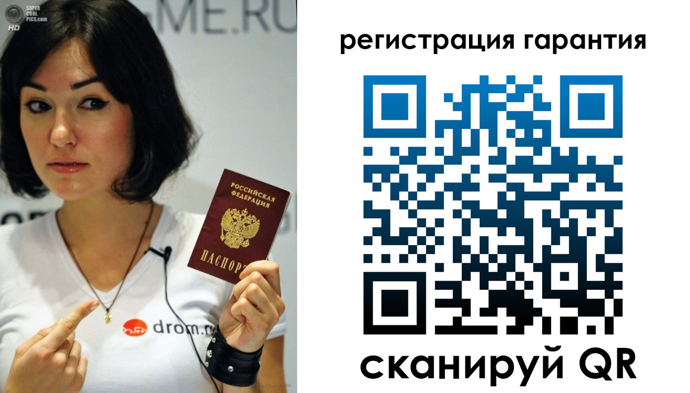временная регистрация гарантия в Суздали