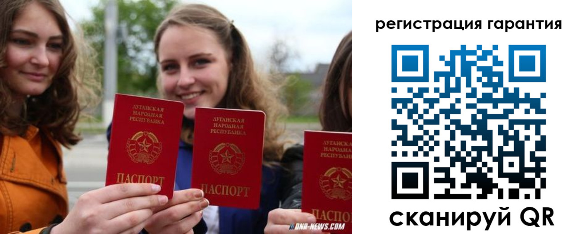 прописка в квартире в Суздали