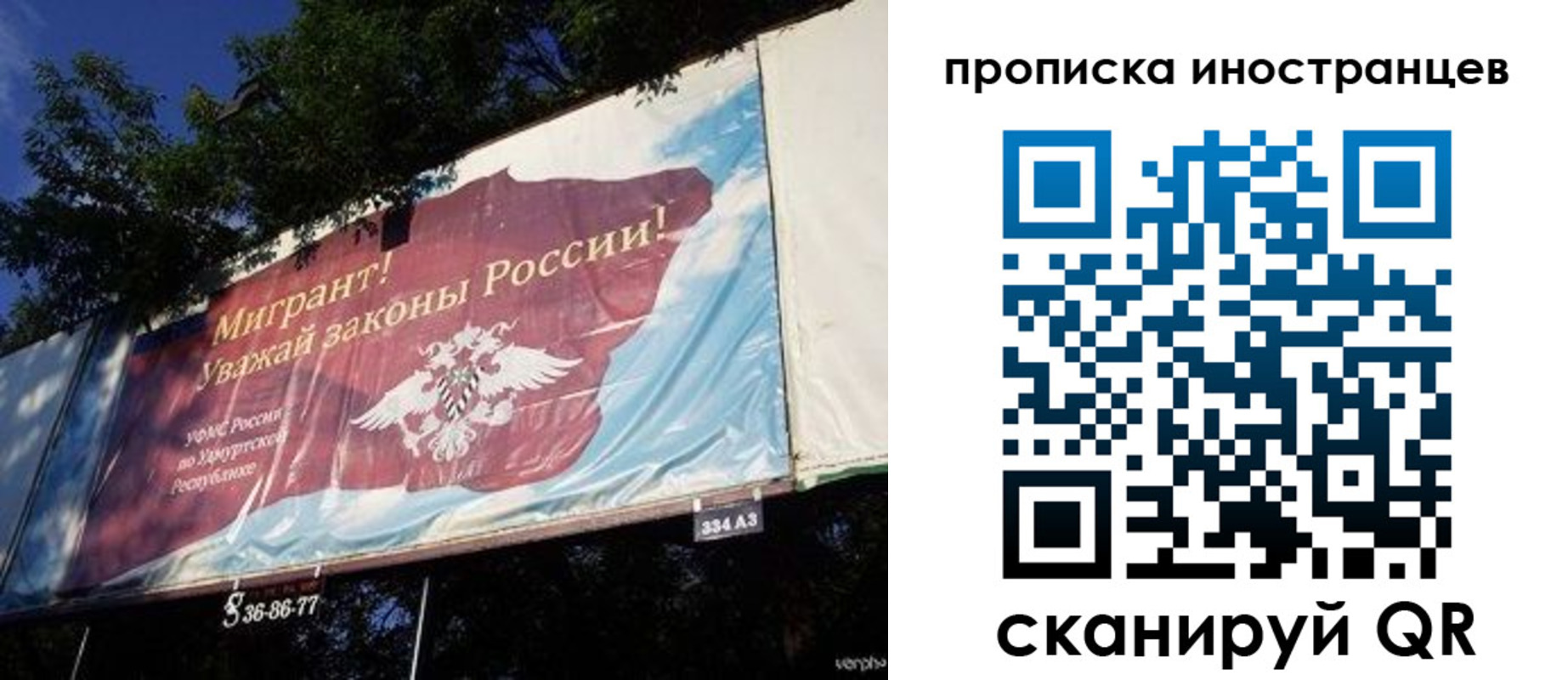 прописка для кредита в Суздали