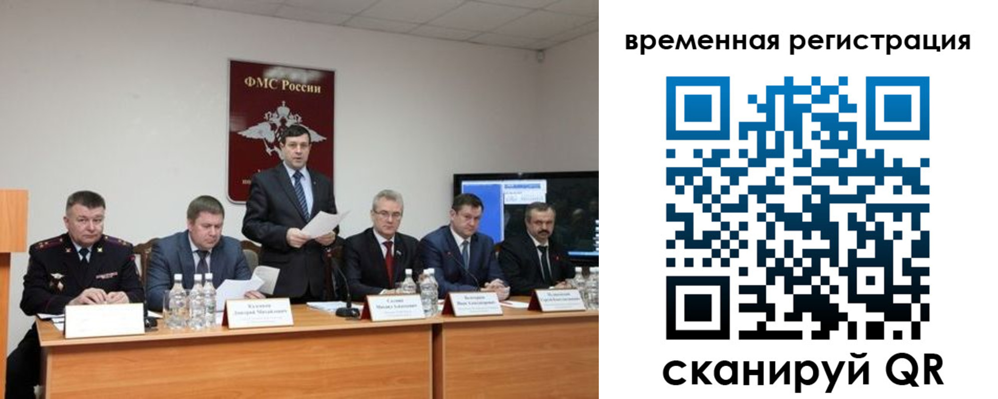 временная регистрация госуслуги в Суздали