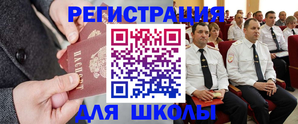 прописка 2025 в Суздали