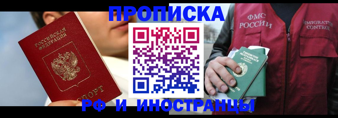 где прописаться в Суздали