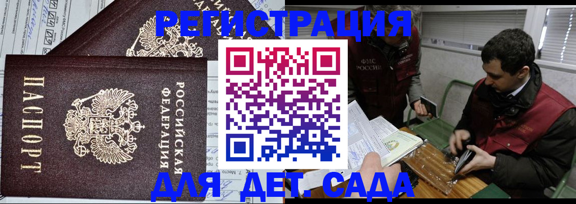 где прописаться в Суздали